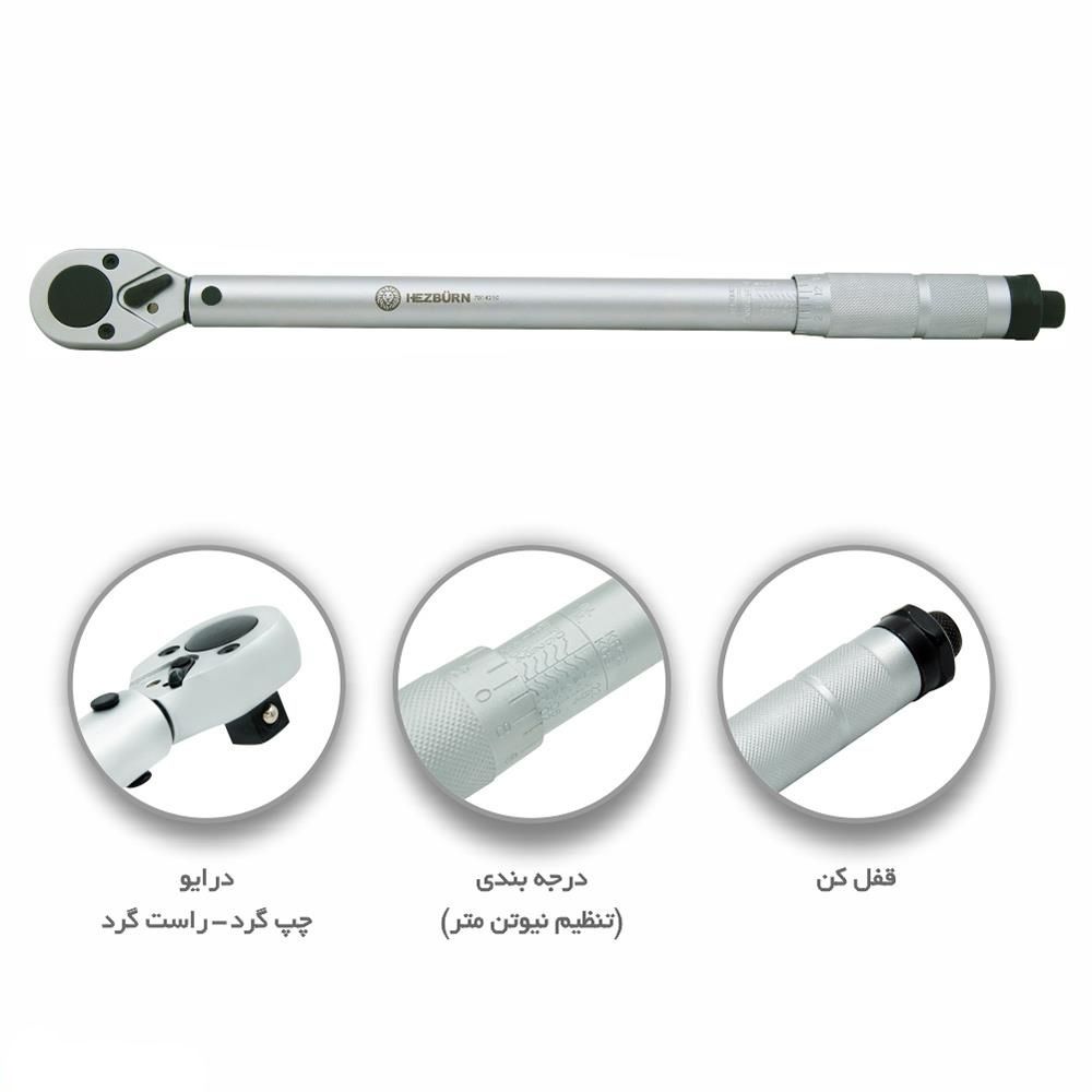 ترکمتر جغجغه ای مدل 100هزبرن از 5 تا 25 نیوتن 1/4 درایو